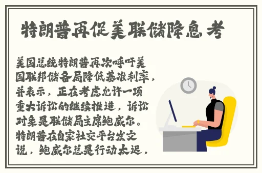 成长的秘密****葆葆分析