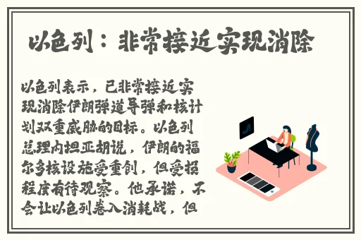 梦想世界3封神榜