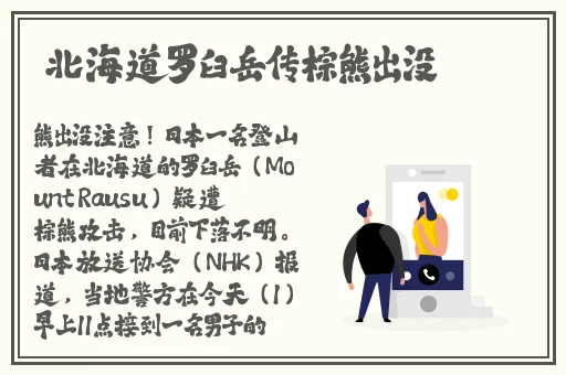原神雷电将军的胸罩被扒开