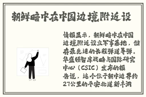 刘禅站在凳子上曹王昭君