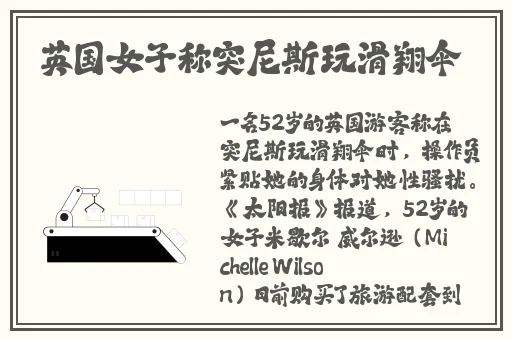 中国windows欧美mac的性能