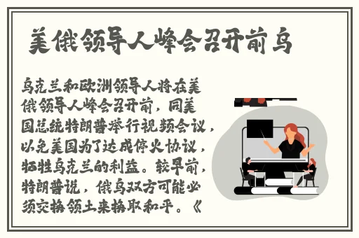 **黄网站禁片免费看不卡
