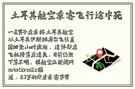 911反差婊吃瓜黑料热门网曝福