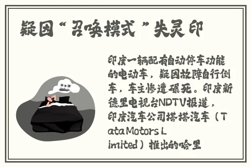 阿姨呀啊咿呀bgm