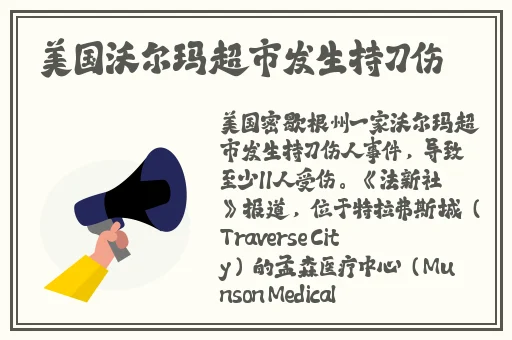 老湿机免费体检三分钟十八岁