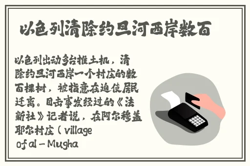 病勤楼栋第一集在线播放