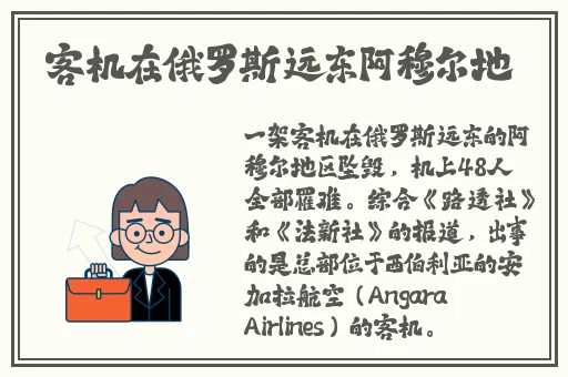 向涟苍士献上纯洁未增删樱花