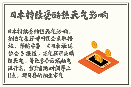 同志帅哥东北chinwsetv