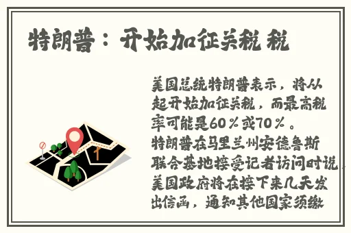强㢨一级二级2023