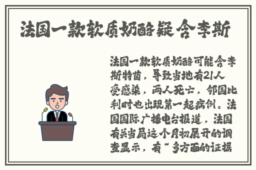 逃脱～孕妇精灵与森之馆预告片动漫