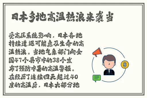 拨萝卜不盖被子怎么办呢