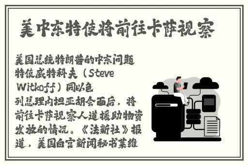 51cg今日吃瓜热门大瓜必看最新