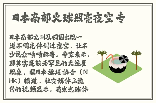 免费又黄又硬又爽大片免费