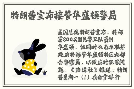 老师你的兔子好软水好多文案