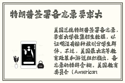 色综合91久久精品中文字幕