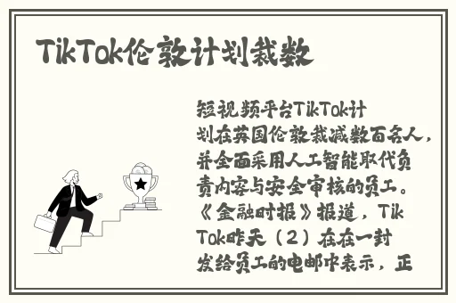 国内黑科吃瓜
